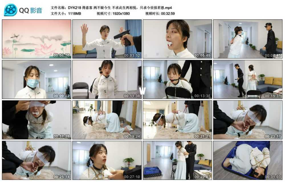 得意客 两不疑今生 不求此生两相悦，只求今世报君恩