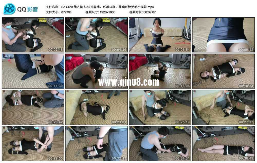 绳之韵 娃娃开脚缚，环形口枷、蹂躏可怜无助小淫娃