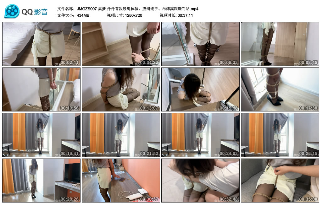集梦 丹丹首次股绳体验、股绳连手、吊缚高跟鞋罚站视频下载