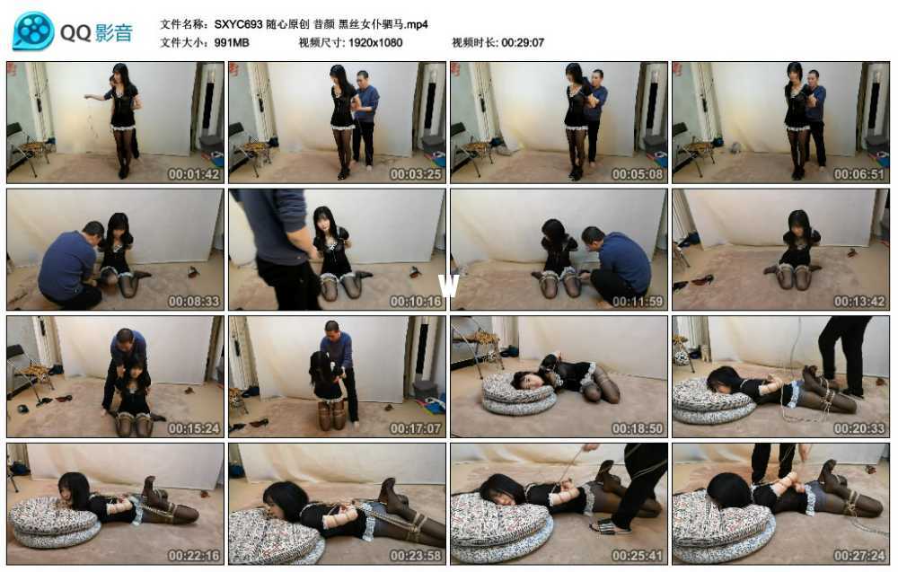 随心原创 昔颜 黑丝女仆驷马视频下载