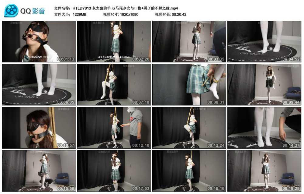 灰太狼的羊 双马尾少女与口枷+绳子的不解之缘