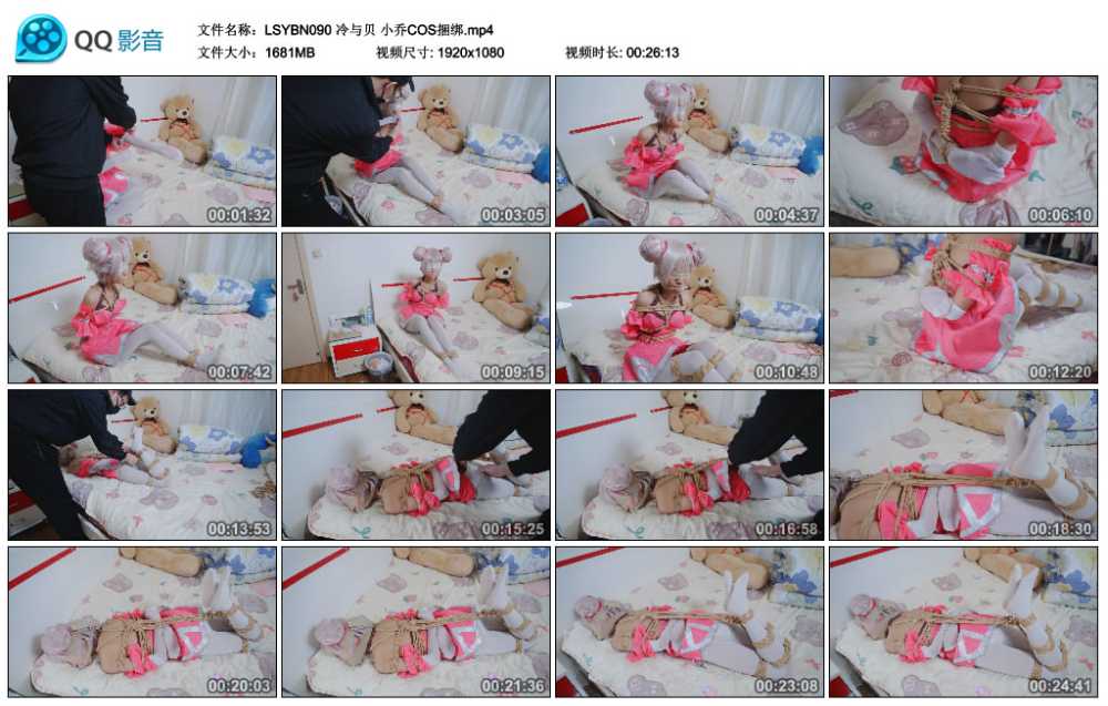 冷与贝 小乔COS捆绑