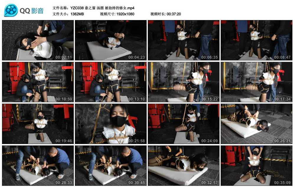 意之窗 汤圆 被劫持的修女