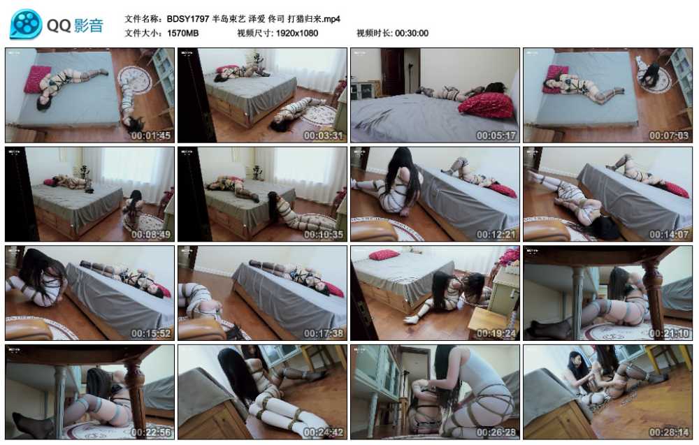 半岛束艺 泽爱 佟司 打猎归来