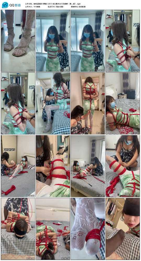 媚娘工作室 来自圈内女王的挑衅(第二部) 媚娘工作室 来自圈内女王的挑衅(第二部)