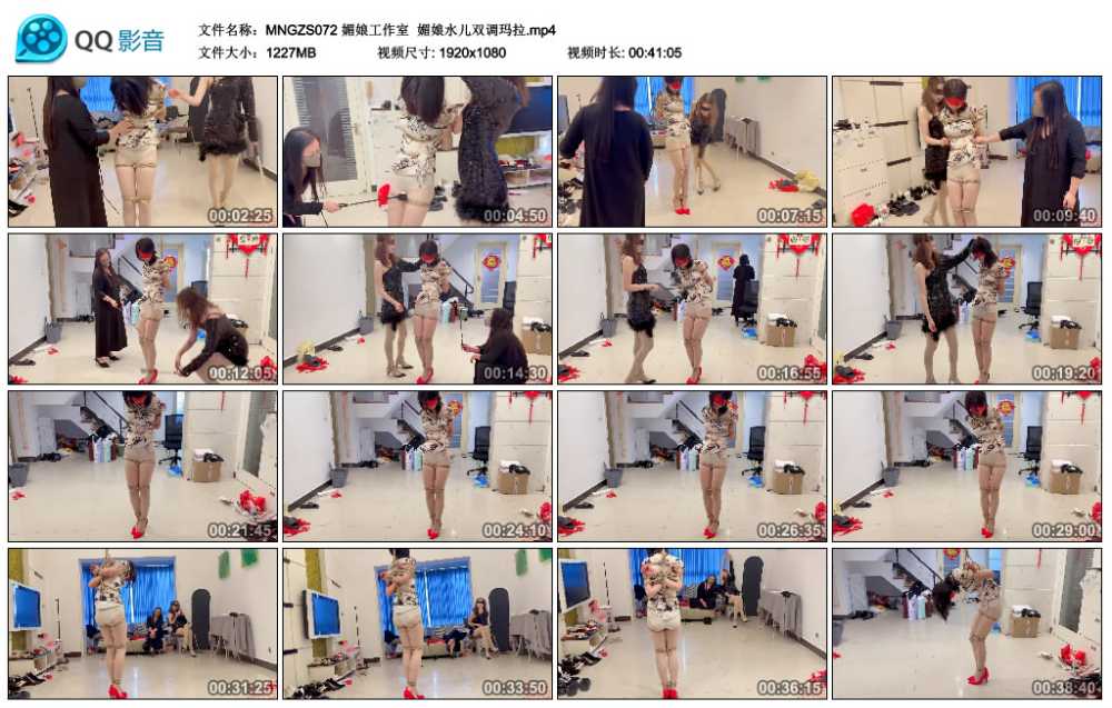 媚娘工作室  媚娘水儿双调玛拉