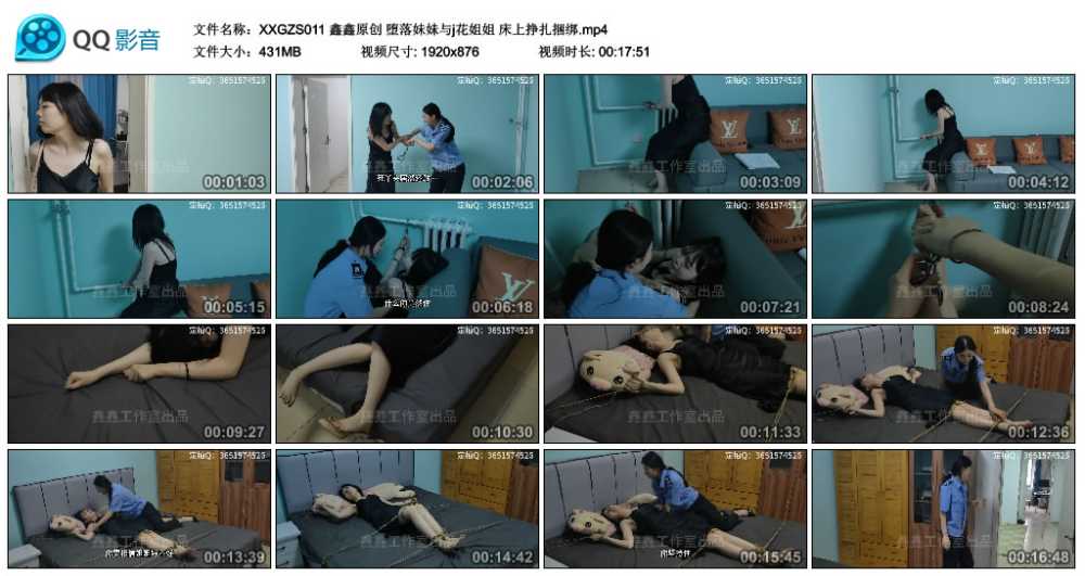 鑫鑫原创 堕落妹妹与j花姐姐 床上挣扎捆绑