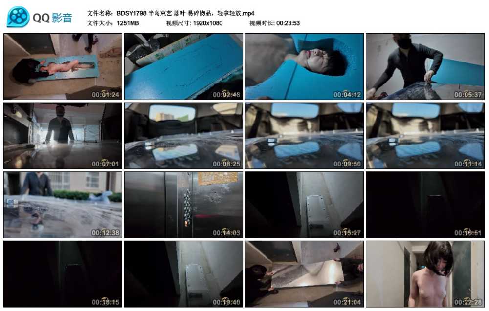 半岛束艺 落叶 易碎物品，轻拿轻放