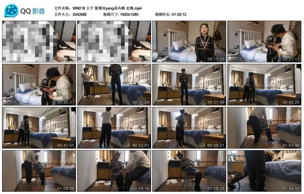 王宁 紧缚双yang具内裤 走绳视频下载