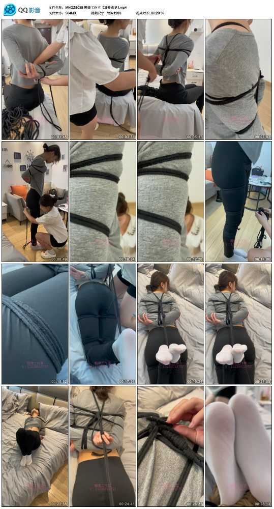 媚娘工作室 女S养成记1 媚娘工作室 女S养成记1