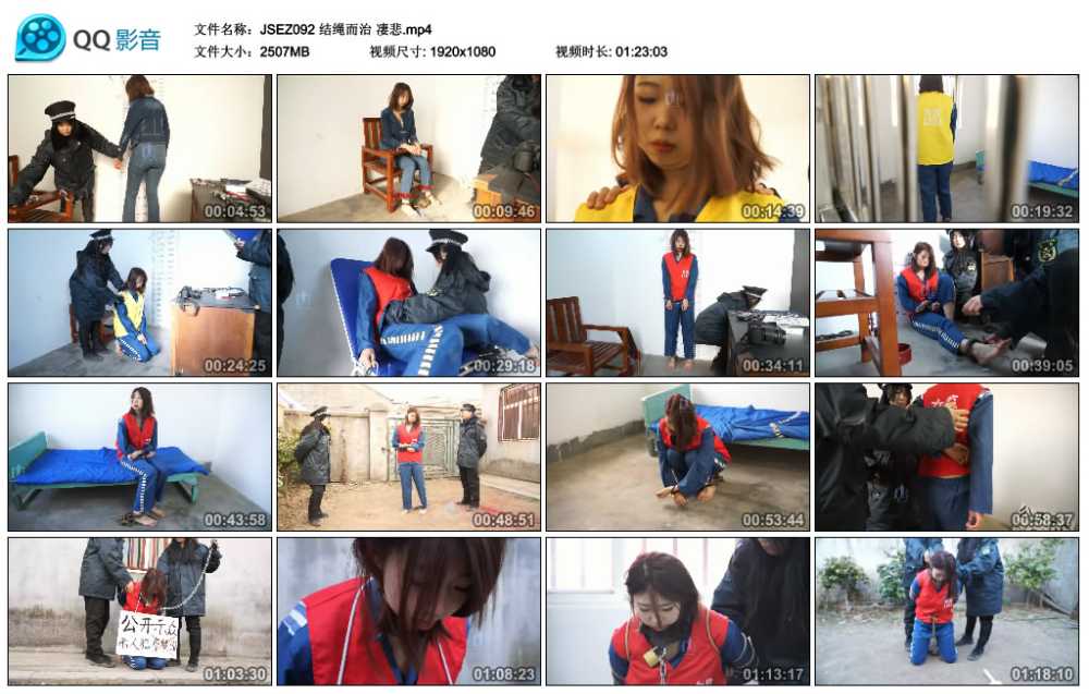 结绳而治 凄悲