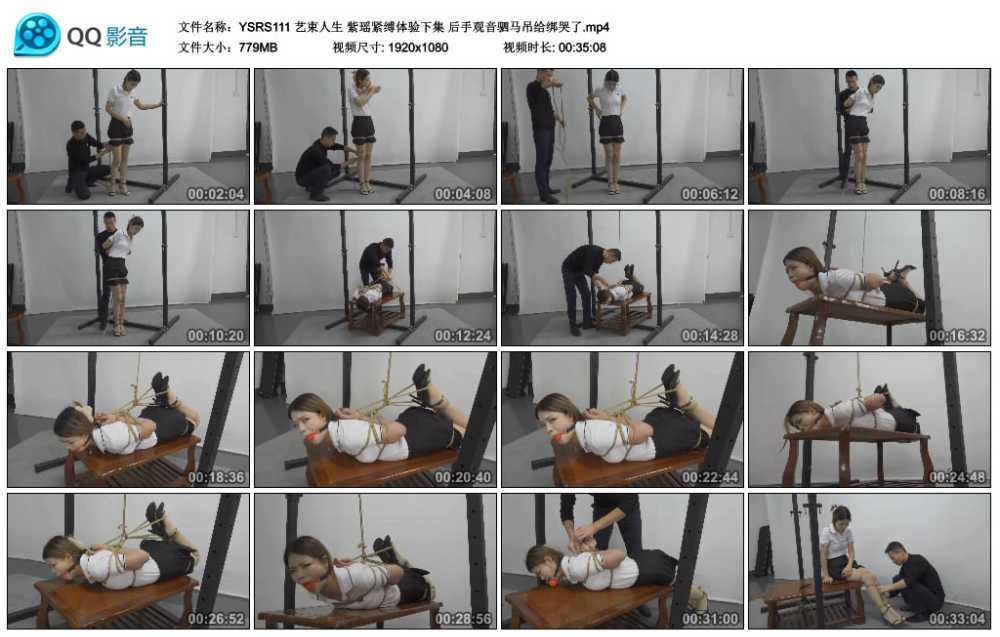 艺束人生 紫瑶紧缚体验下集 后手观音驷马吊给绑哭了