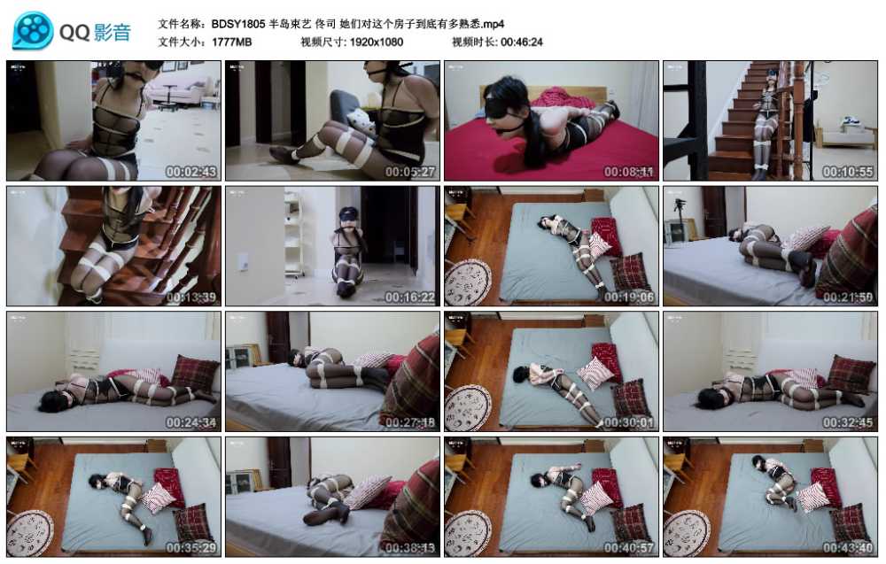 半岛束艺 佟司 她们对这个房子到底有多熟悉
