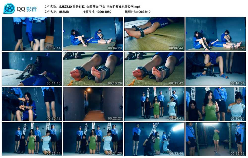 胜景影视  红颜薄命 下集 三女犯都被执行绞刑