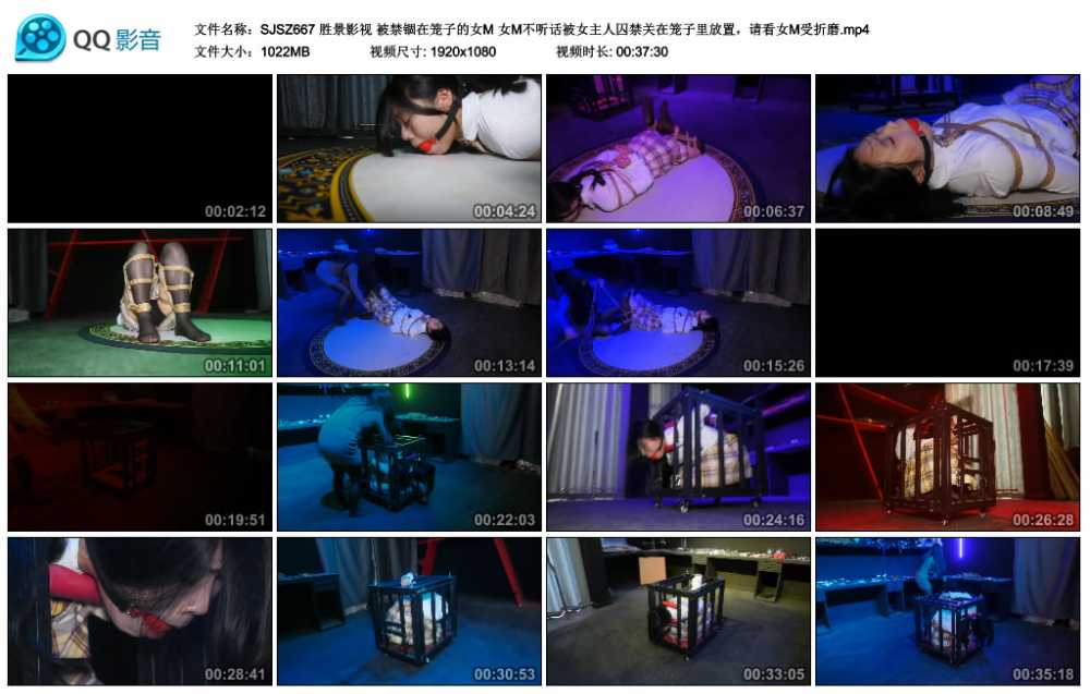 胜景影视 被禁锢在笼子的女M 女M不听话被女主人囚禁关在笼子里放置，请看女M受折磨