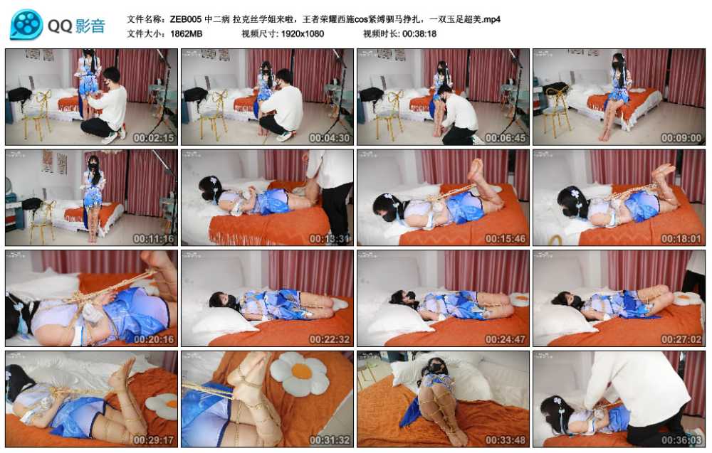 中二病 拉克丝学姐来啦，王者荣耀西施cos紧缚驷马挣扎，一双玉足超美
