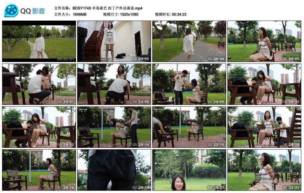 半岛束艺 拉丁户外访谈录