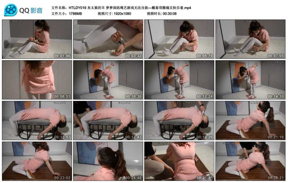 灰太狼的羊 梦梦深陷绳艺游戏无法自拔—戴着项圈痛且快乐着
