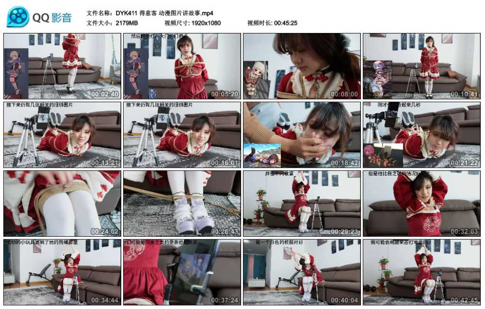 得意客 动漫图片讲故事