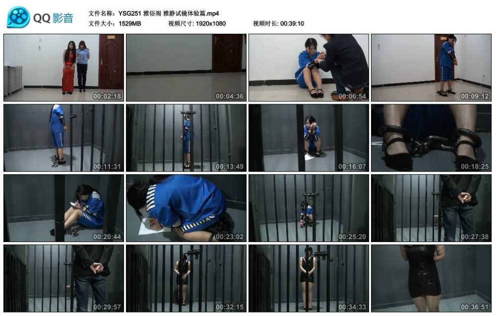 雅俗阁 雅静试镜体验篇