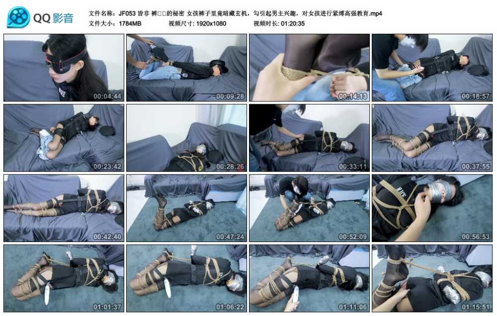 皆非 裤子里的秘密 女孩裤子里竟暗藏玄机，勾引起男主兴趣，对女孩进行紧缚高强教育