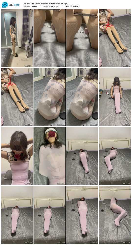 媚娘工作室 独居美女的睡觉方式