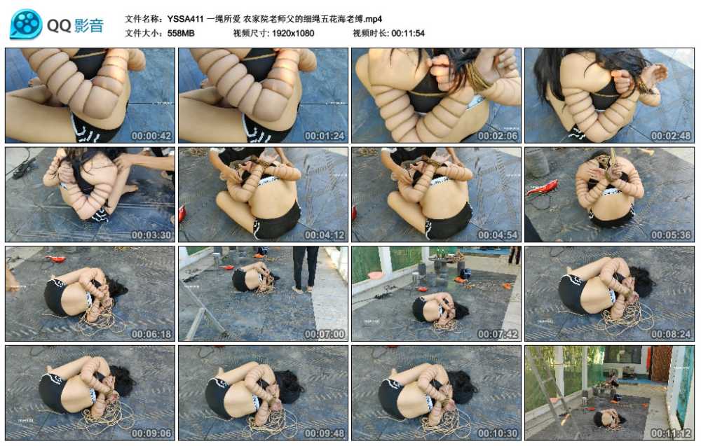 一绳所爱 农家院老师父的细绳五花海老缚