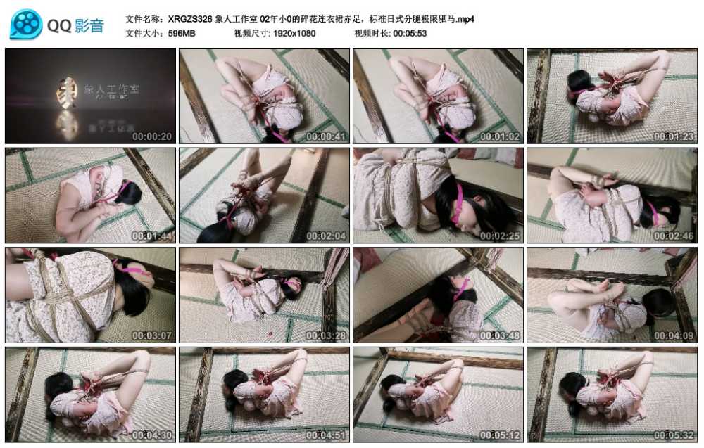 象人工作室 02年小0的碎花连衣裙赤足，标准日式分腿极限驷马
