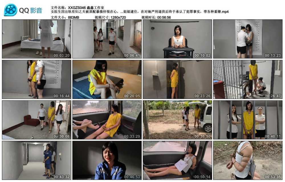 鑫鑫工作室 女医生因出轨有妇之夫被原配暴揍怀恨在心，隔天原配去医院检查被医生碰...