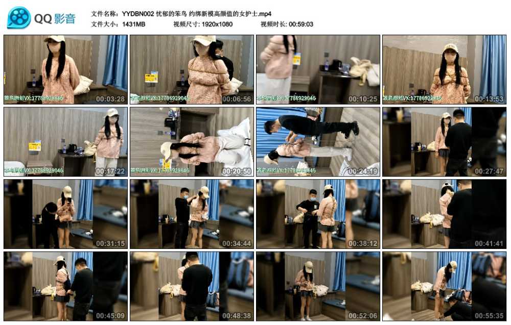忧郁的笨鸟 约绑新模高颜值的女护士