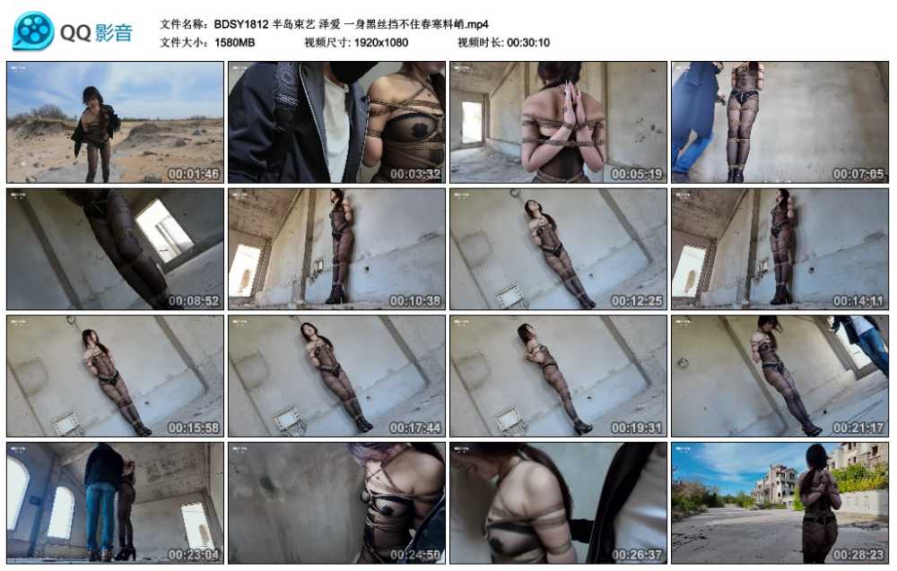 半岛束艺 泽爱 一身黑丝挡不住春寒料峭
