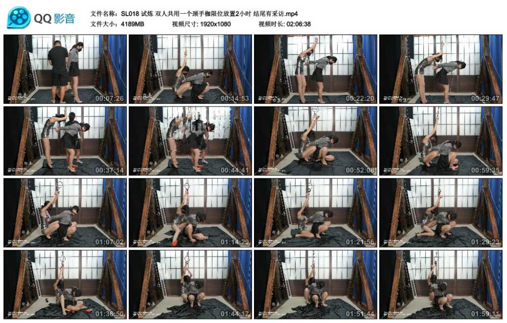 试炼 双人共用一个颈手枷限位放置2小时 结尾有采访视频下载