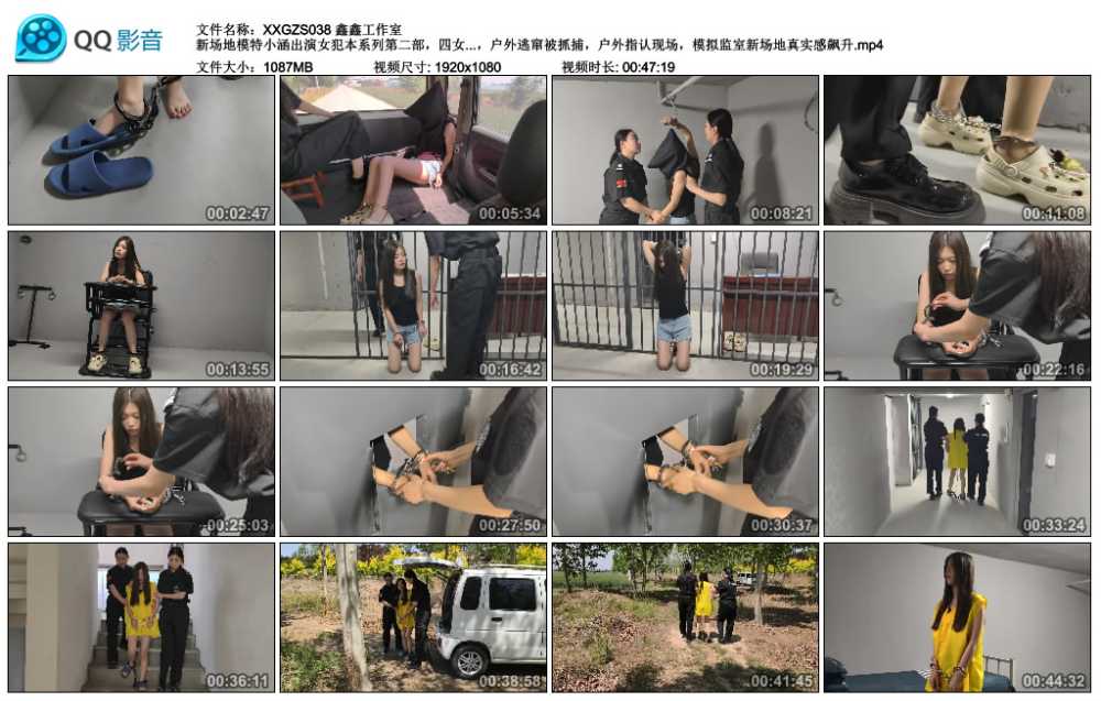 鑫鑫工作室 新场地模特小涵出演女犯本系列第二部，四女囚系列之女大学生杀人案，周...
