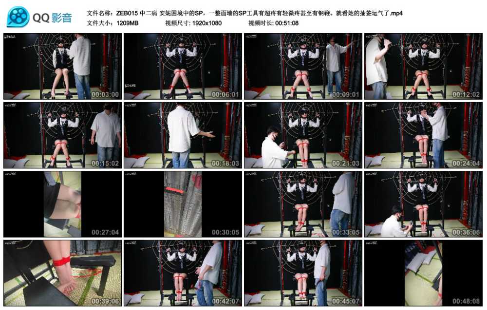 中二病 安妮困境中的SP，一整面墙的SP工具有超疼有轻微疼甚至有钢鞭。就看她的抽签...