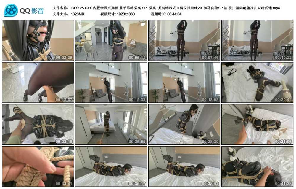 FXX 内置玩具贞操锁 前手吊缚强高 SP  强高  并腿缚欧式直臂拉扯股绳ZX 驷马皮鞭SP...