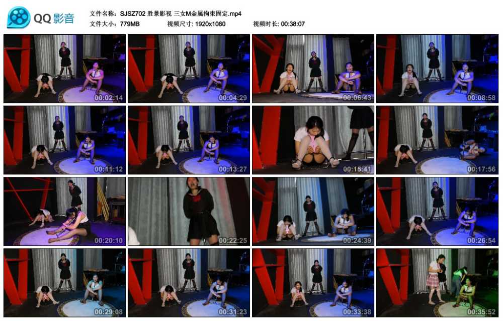 胜景影视 三女M金属拘束固定