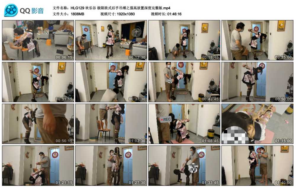 欢乐谷 极限欧式后手吊缚之强高放置深度完整版视频下载