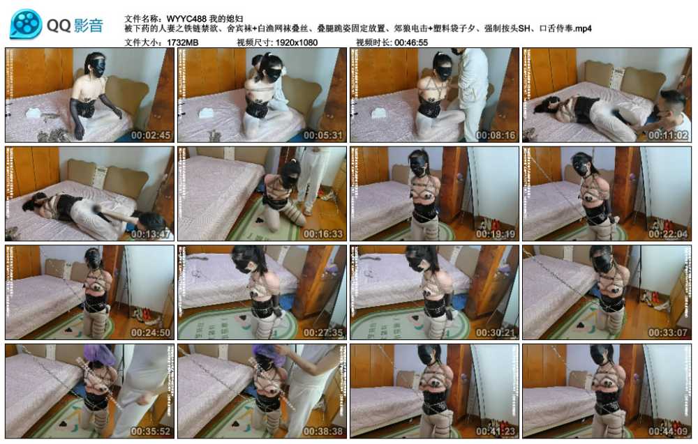 我的媳妇 被下药的人妻之铁链禁欲、舍宾袜+白渔网袜叠丝、叠腿跪姿固定放置、郊狼...