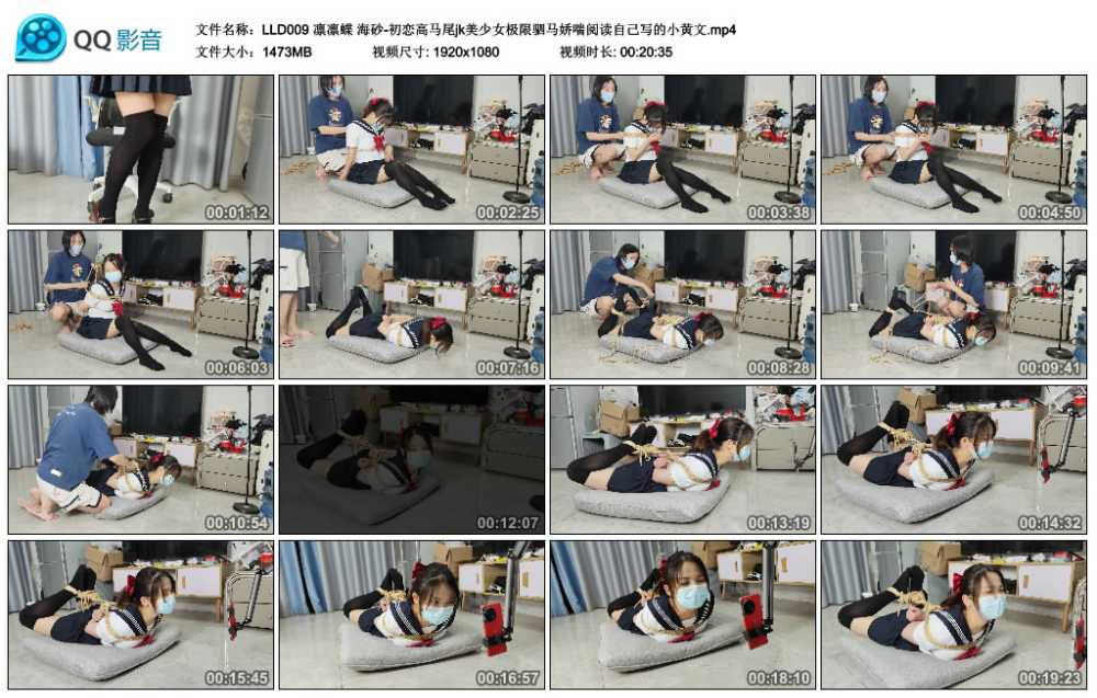 凛凛蝶 海砂-初恋高马尾jk美少女极限驷马娇喘阅读自己写的小黄文视频下载