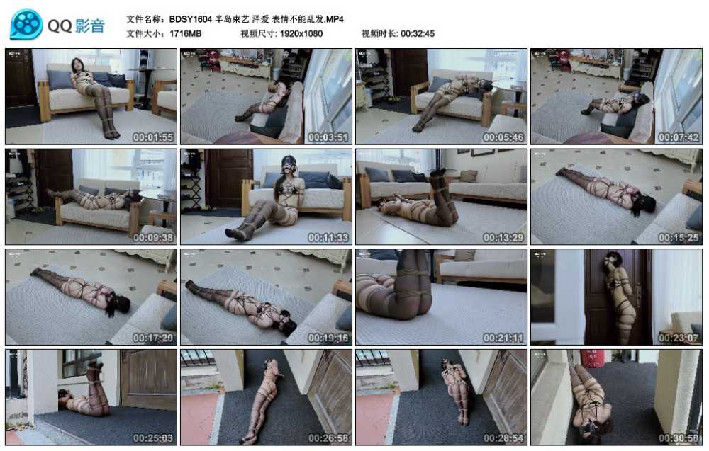 半岛束艺 泽爱 表情不能乱发