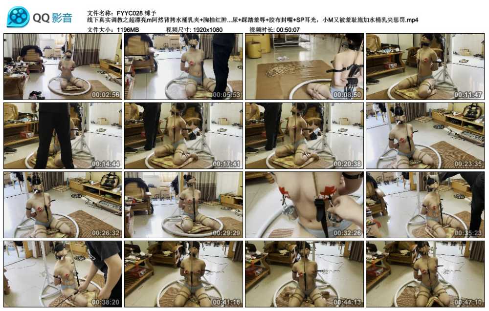 缚予 线下真实调教之超漂亮m阿然背拷水桶乳夹+胸抽红肿调教！背拷+乳贴+水桶乳夹+M...