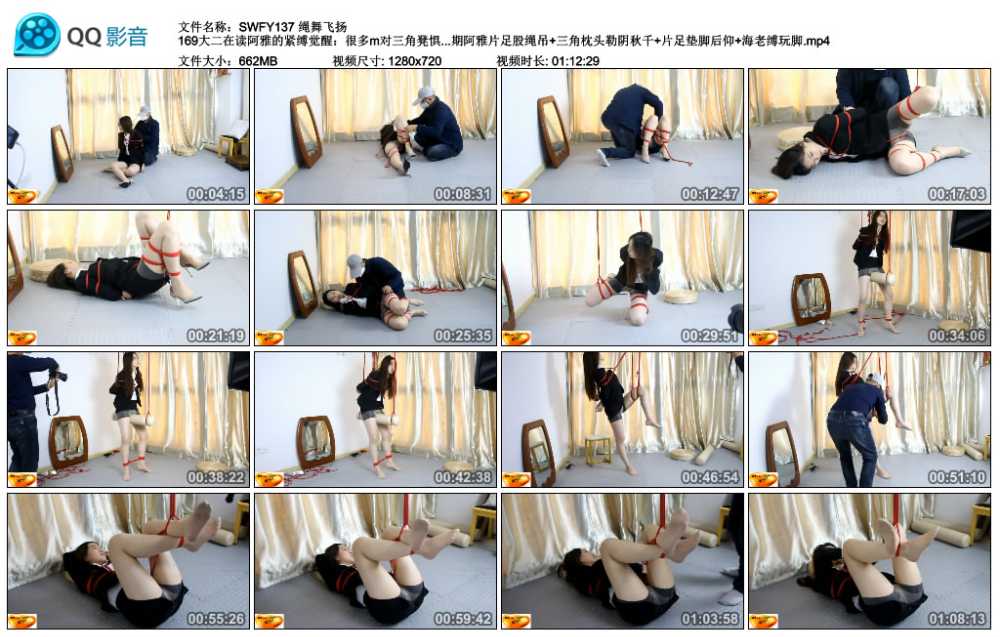 绳舞飞扬 169大二在读阿雅的紧缚觉醒：很多m对三角凳惧怕，版主开发三角枕头变化的...