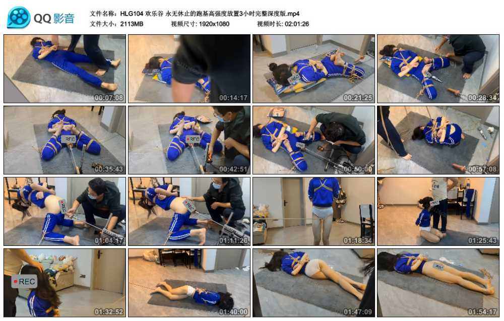 欢乐谷 永无休止的跑基高强度放置3小时完整深度版