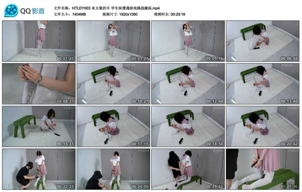 灰太狼的羊 学生妹遭遇游戏挑战漩涡视频下载
