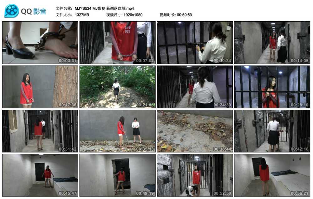 MJ影视 新凋落红颜