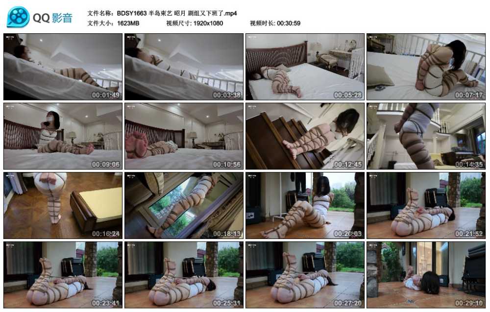 半岛束艺 昭月 剧组又下班了