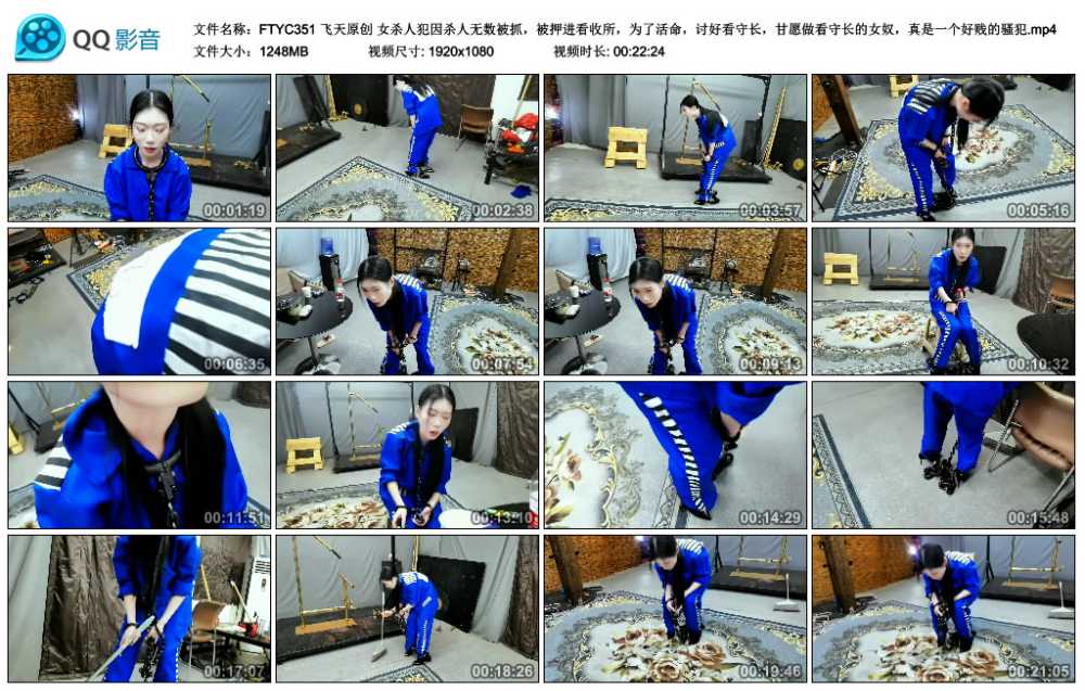 飞天原创 女杀人犯因杀人无数被抓，被押进看收所，为了活命，讨好看守长，甘愿做看...