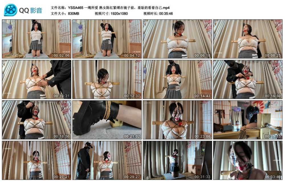 一绳所爱 熟女陈红紧缚在镜子前，羞耻的看着自己