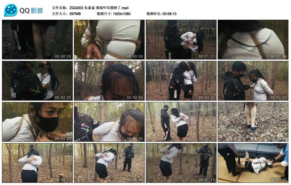 朱雀雀 绑架吓坏模特了