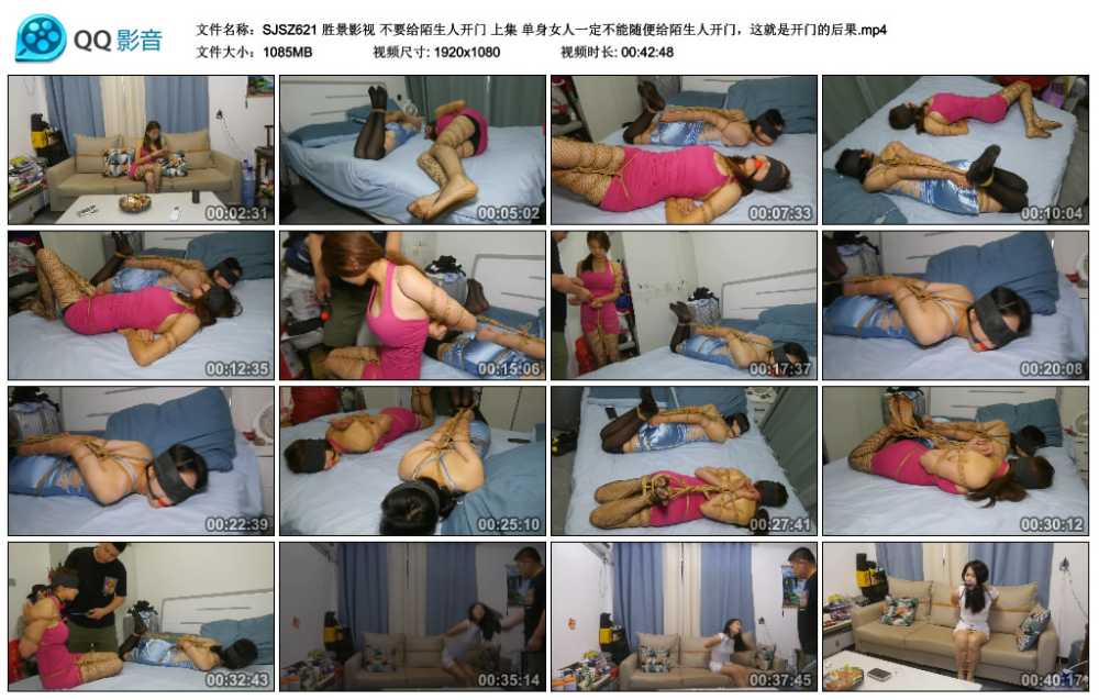胜景影视 不要给陌生人开门 上集 单身女人一定不能随便给陌生人开门，这就是开门的...